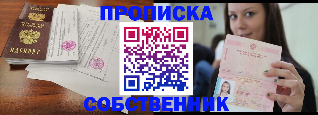 регистрация для дет. сада в Новочебоксарске